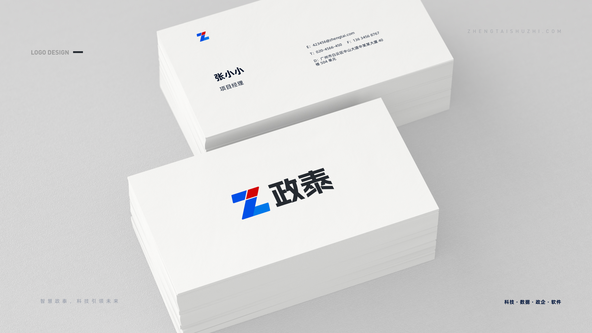 方案 1.10